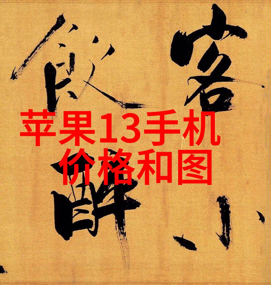 三安光电科技股票-追踪三安光电LED照明行业的领军者与投资潜力