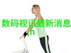 网易财经深度解读A股市场最新趋势与投资策略