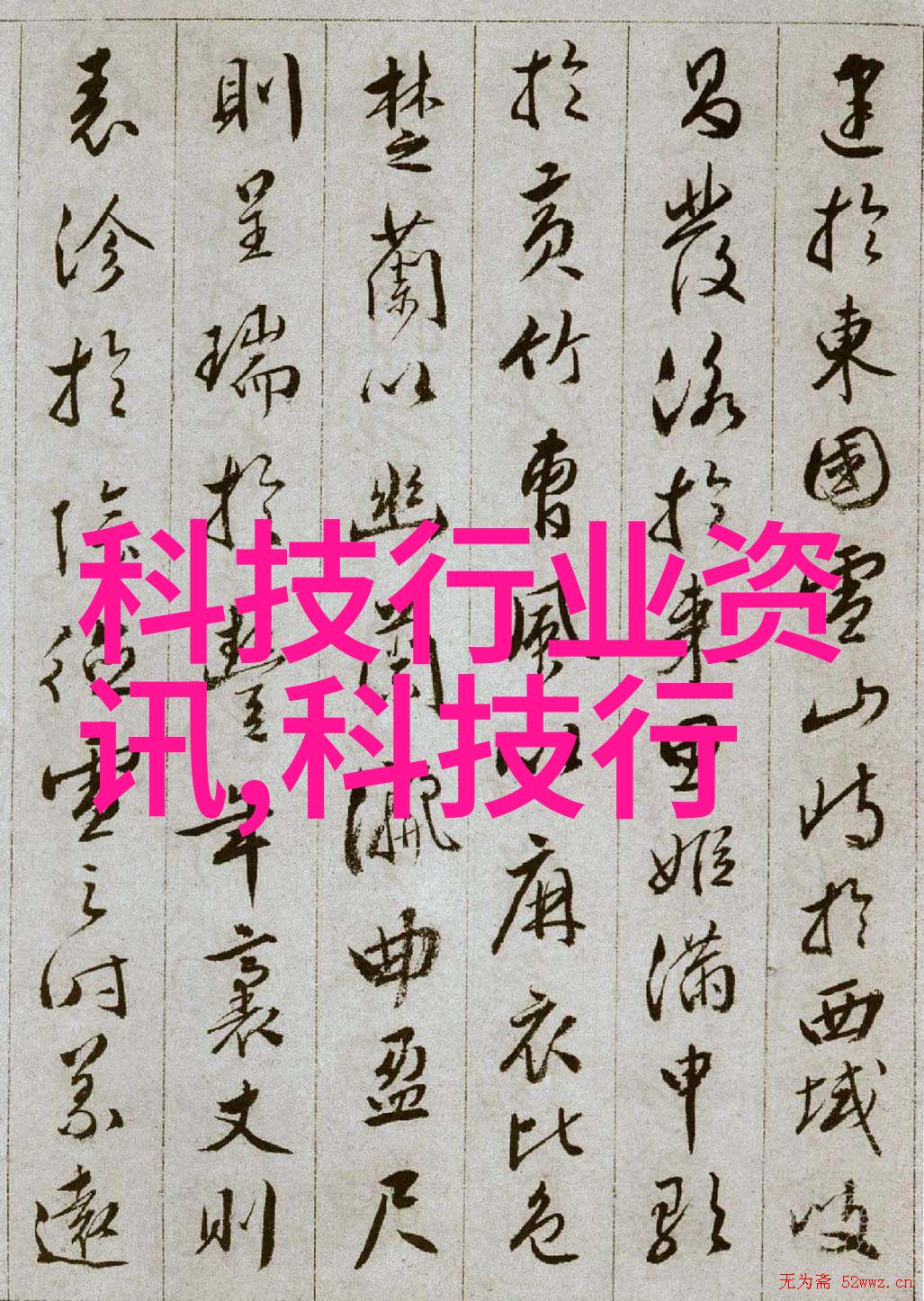 智能交通时代天津市区交通管理新模式