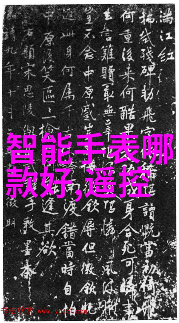 化学实验室的守护者反应釜的故事