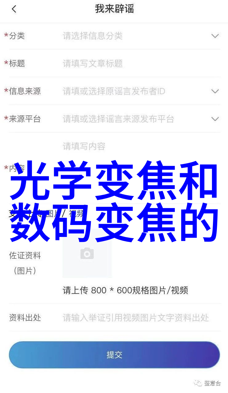 高盐废水处理技术高效的盐分回收与环境友好的处理方法