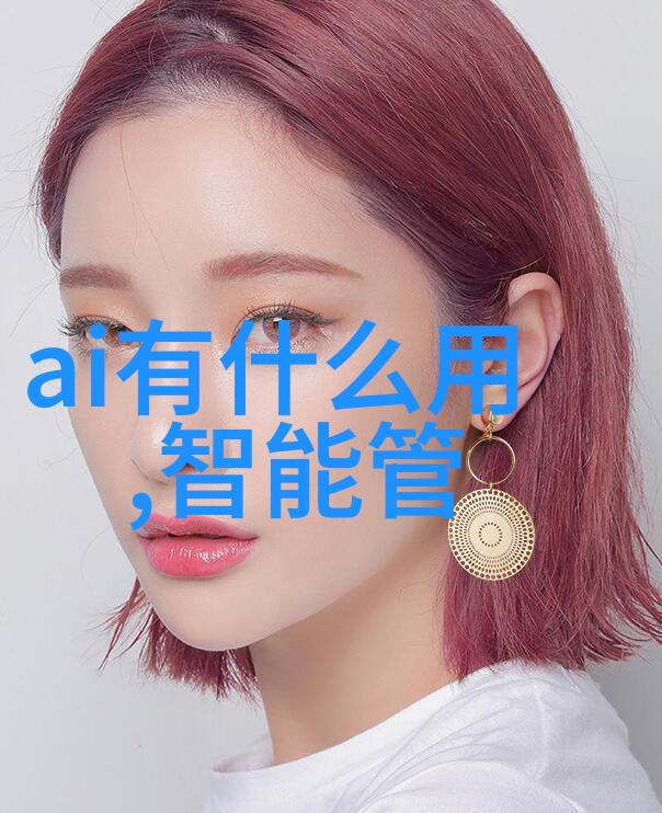 女人出轨后下身体会出现什么异象-情感背叛下的生理反映揭秘出轨后的身体变化