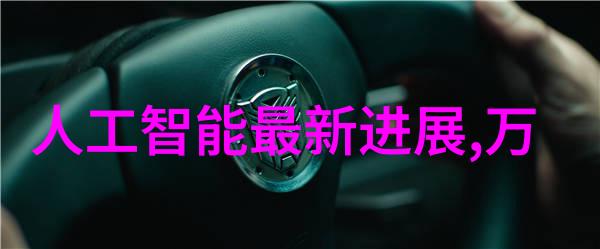 如何在书面报告中有效地引入和引用外部资源或研究成果