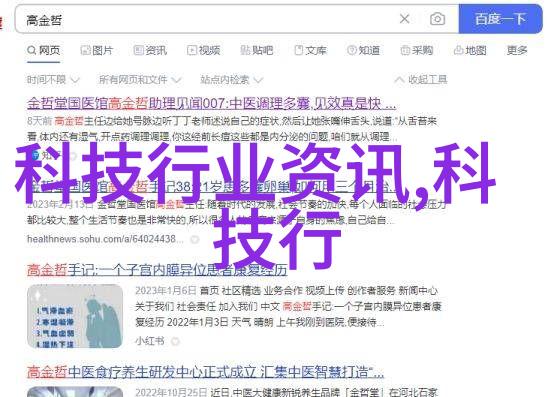 新能源汽车中废气冷凝器的重要性讨论