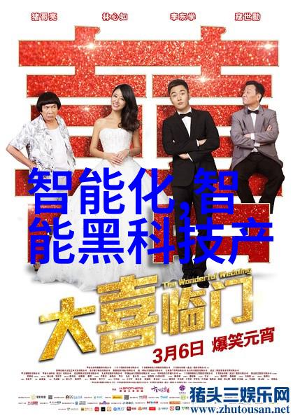 设备守护机器的沉睡与醒来
