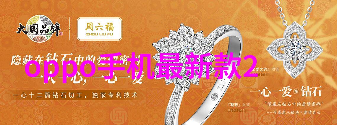从无形到实体揭秘一般化学品的多元面貌