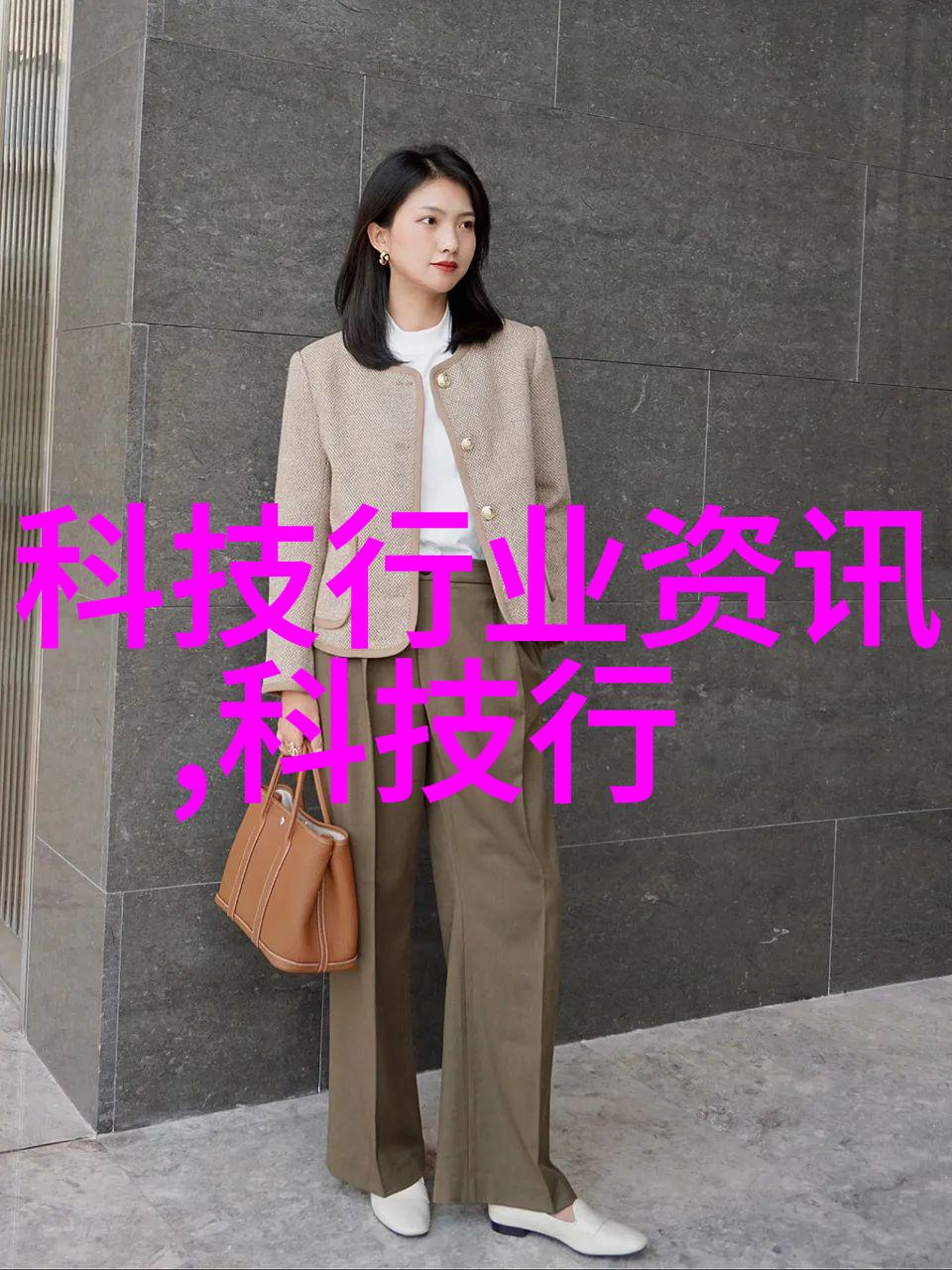 轻触解锁的秘密探索女性内衣脱穿的艺术与科技