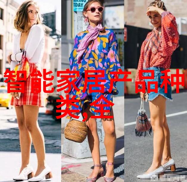 饮用水净化探索ph标准之谜