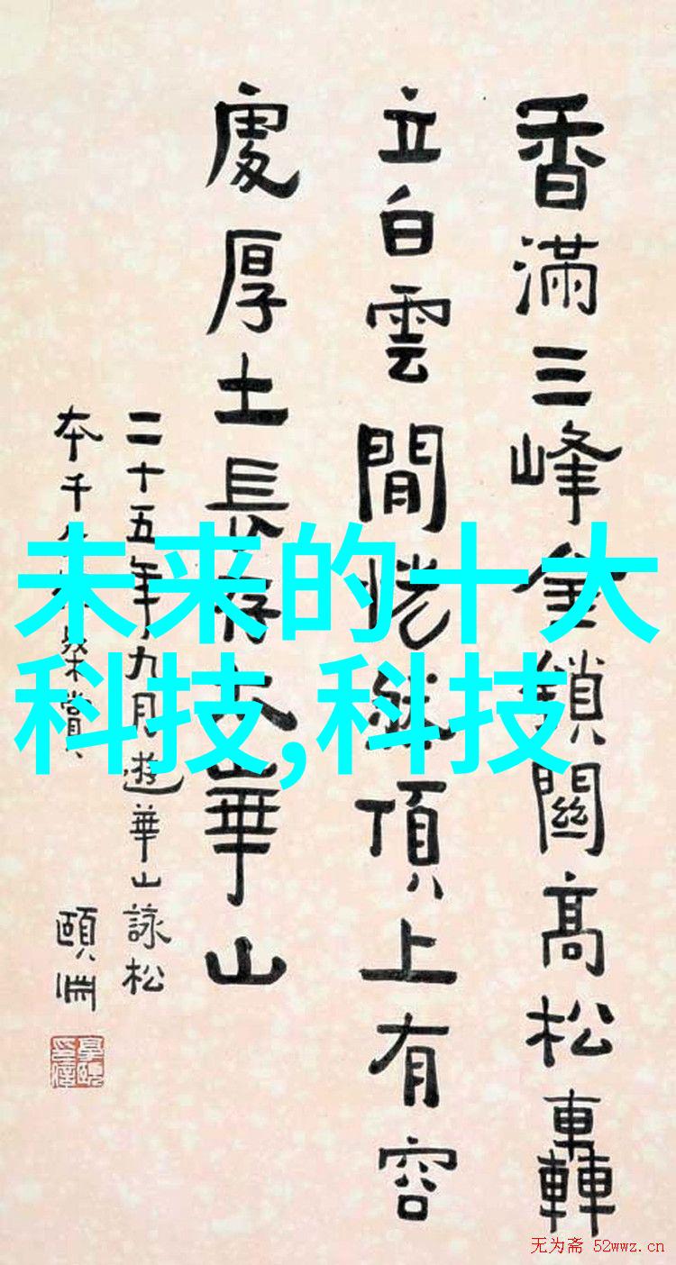 虚空之网佰腾的无形纽带