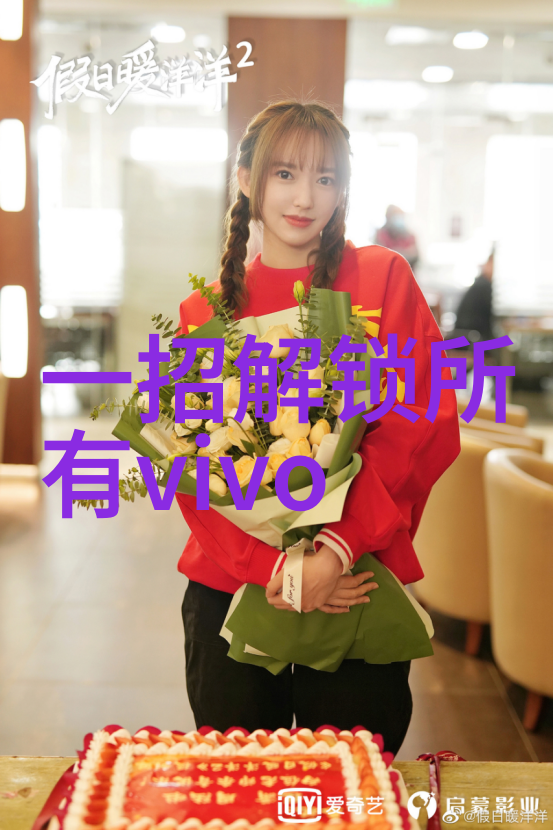 冰冷的守护者超低温技术的奇迹之旅