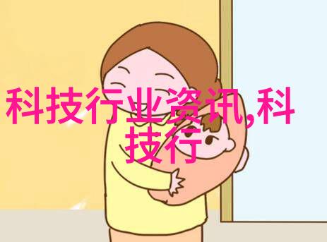化学基础-化工原料的世界从分子到产品