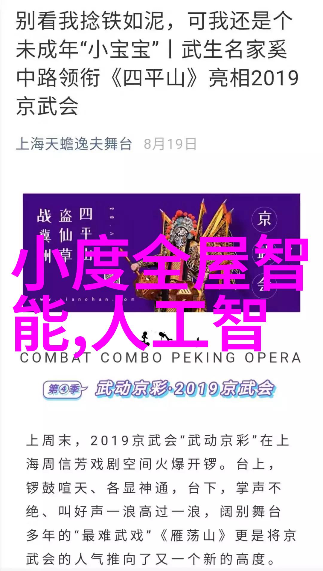 饮料灌装机械高效自动化液体包装解决方案