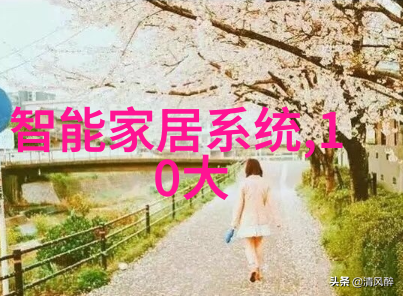 智能交通系统 - 智慧互联智能交通系统如何优化城市交通流