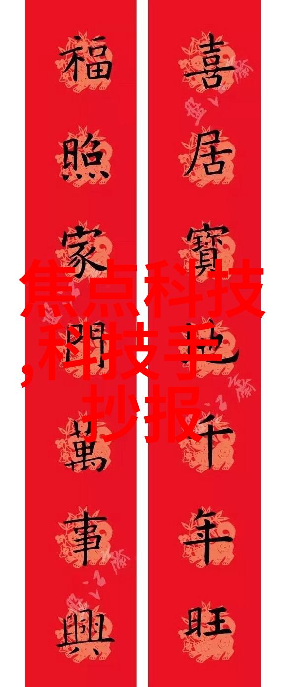 东方巨轮上海分离机的奇迹