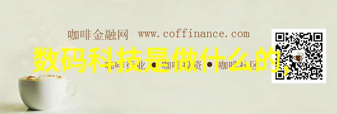 化工制冷设备在食品加工中的应用案例分析