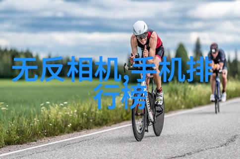 黄泉之谜揭秘井水发黄对人体的隐秘影响
