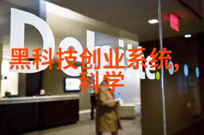 变压器大侠电力回收的英雄征途