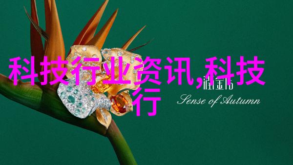 水质标准国家水污染物排放标准