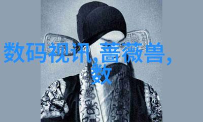 芯片概念股一览探索半导体行业的未来巨头