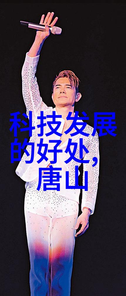 水质监测系统清澈蓝图