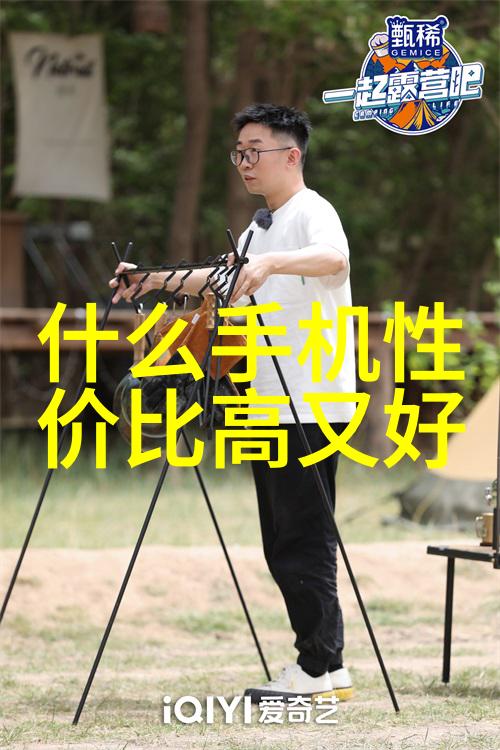 主题我的oppo手机新品体验惊喜与革新同行