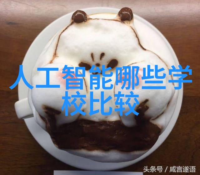 锦鲤技术活电视剧探秘