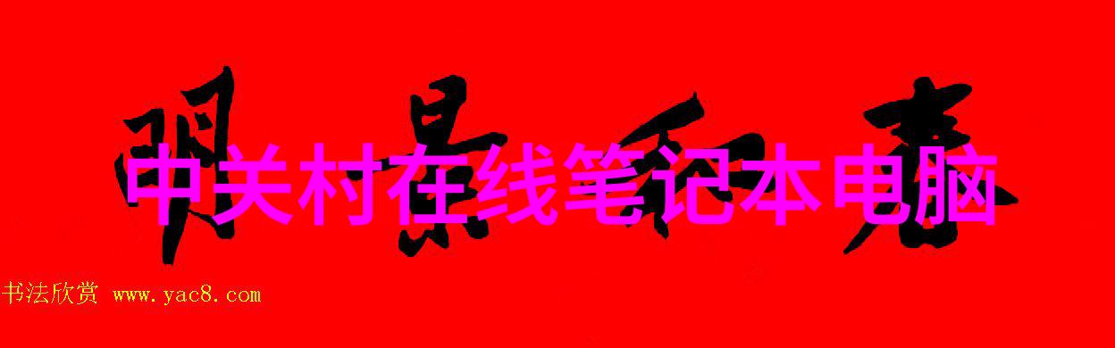 强势婚宠忠诚伴侣忠诚的婚姻伙伴