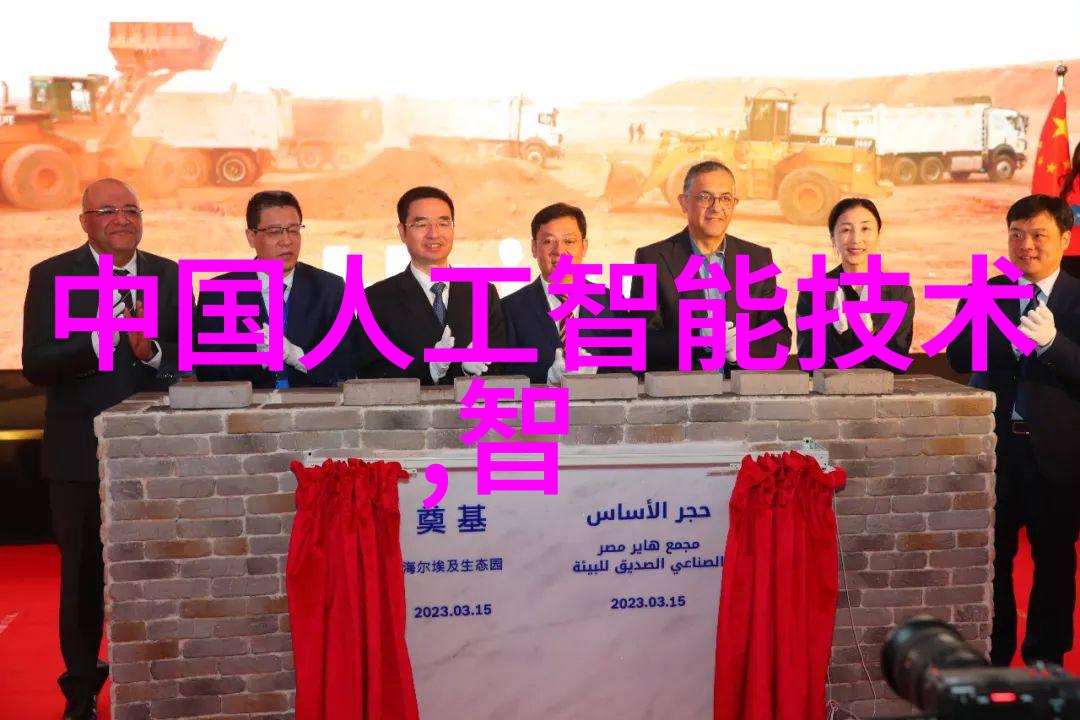 中国工业互联网研究院编制深度解析