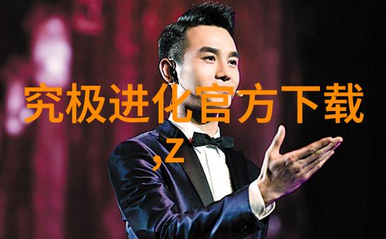 深夜工厂的秘密旋转小型吸泥机背后的谜团
