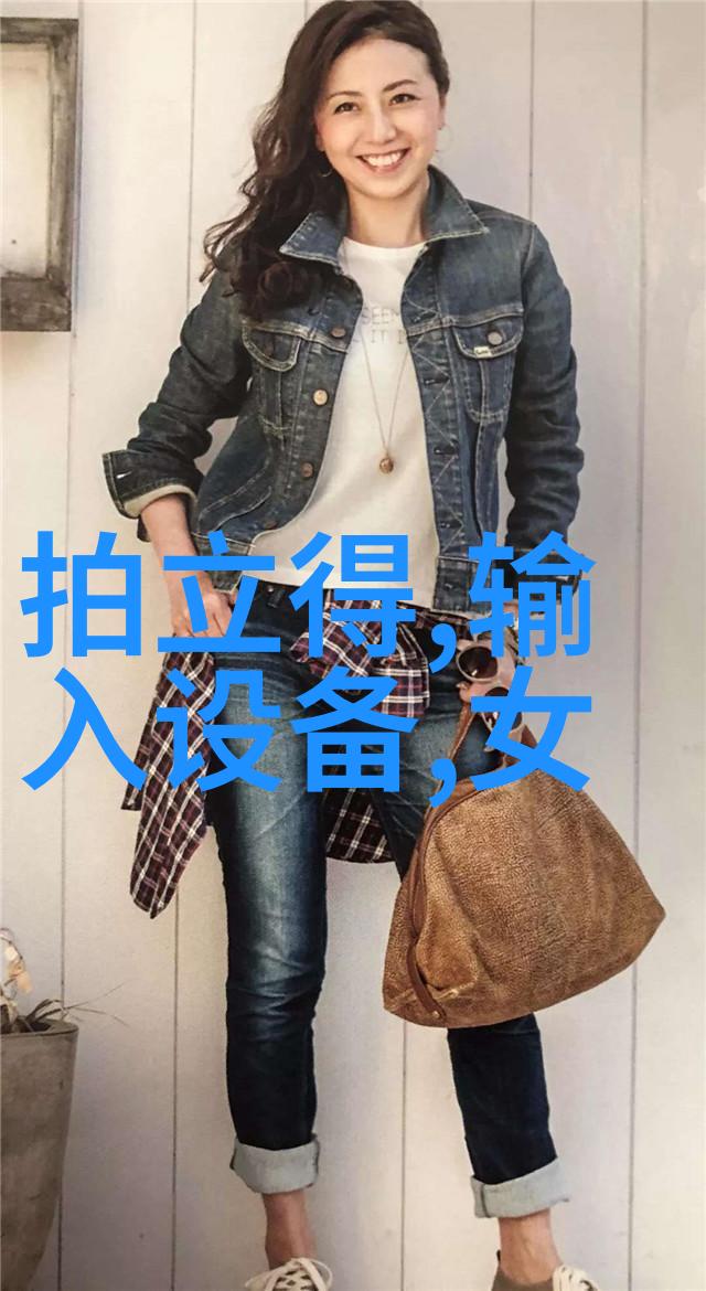 探索st德威的智慧与创新开启新时代教育的蓝图