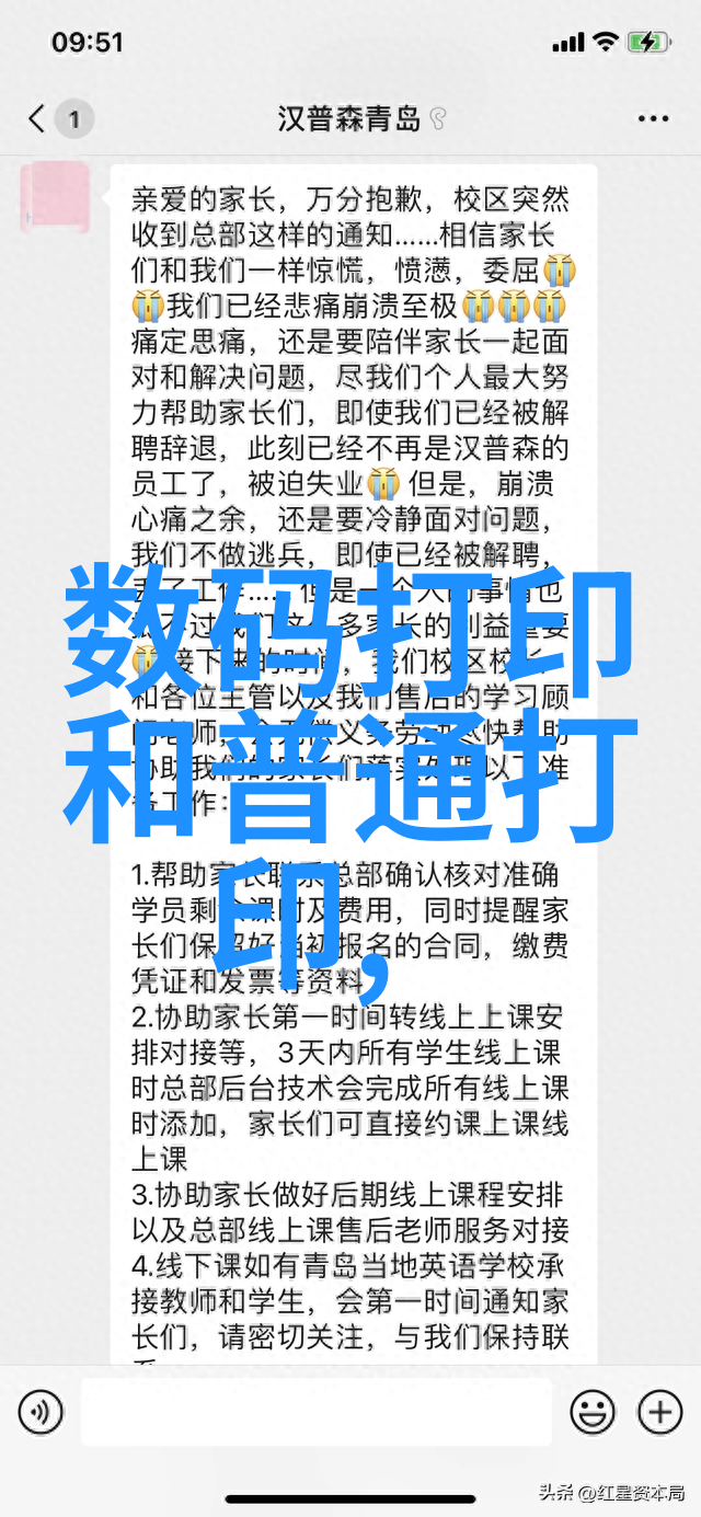 卫生阀 - 清洁守护者卫生阀的重要性与应用