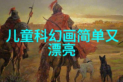 国家扶持新型环保项目加盟绿色发展战略下的创新企业支持计划