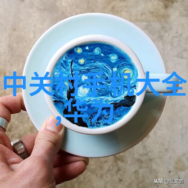 废气处理系统工艺流程图解析清洁技术与环保标准的完美结合