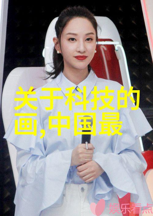 冰霜守护者寒流之城的冷气贮藏秘密