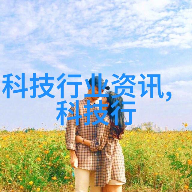 膜之谜化工界的纤维奇缘