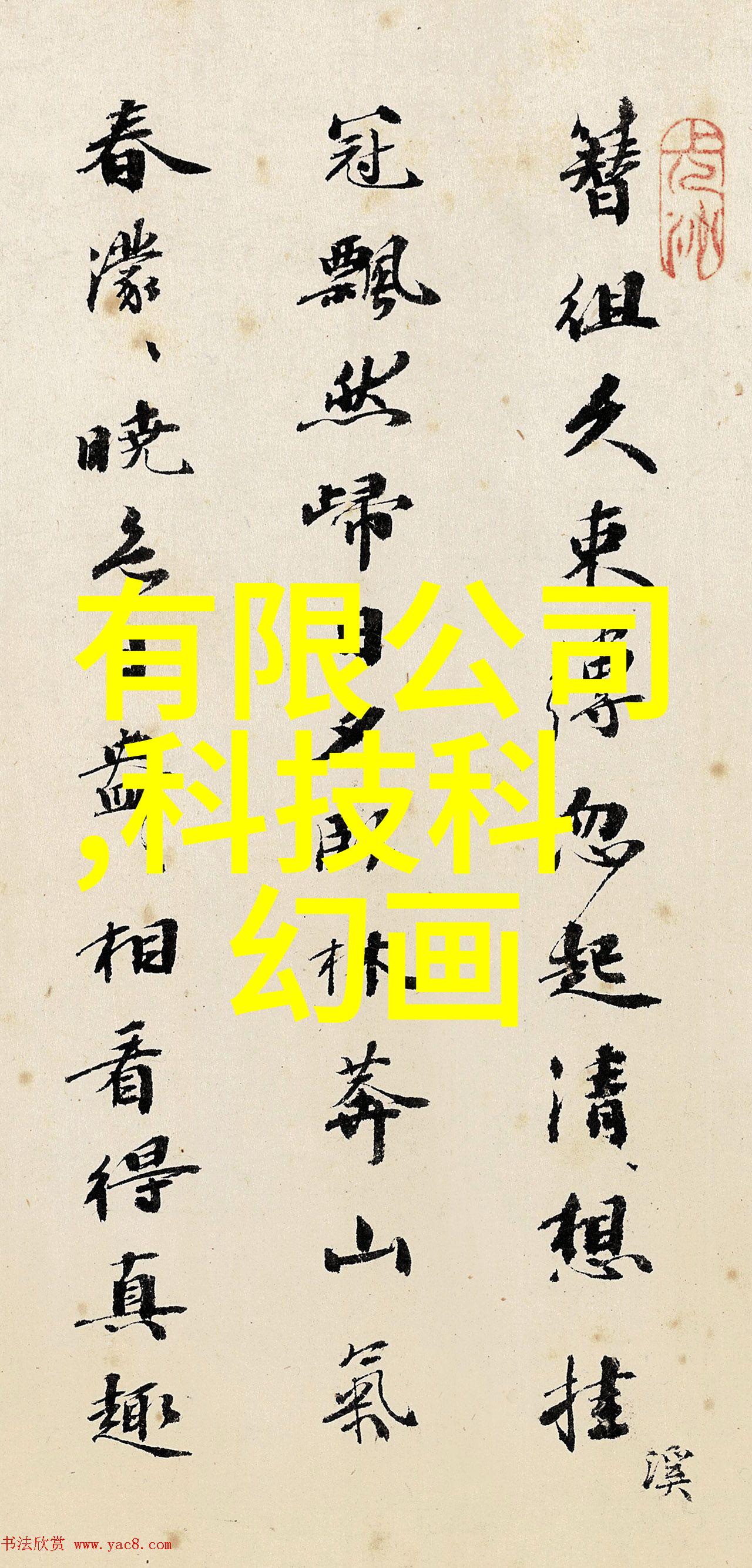 重庆实验室设备新趋势智能化与环保并进