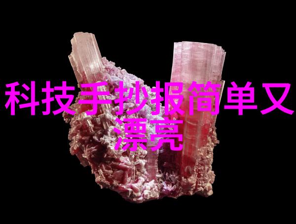 铜锈缭绕不锈钢架子的诗意