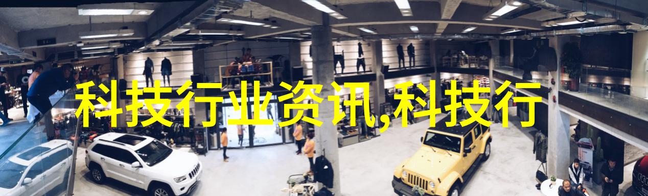 崛起之华夏启示录