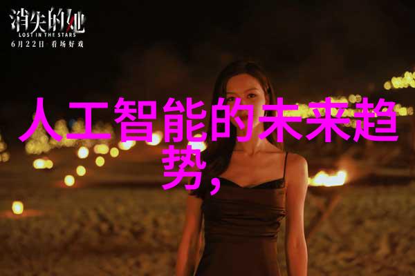 控制欲旺盛照亮智慧未来探索普通灯具智能化之路