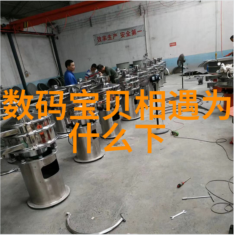 工业级高效滚筒干燥技术革新与应用前景