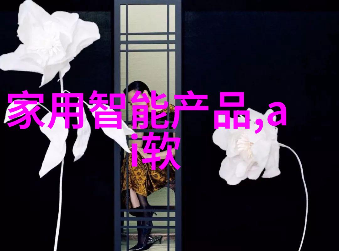 HDPE排水管及配件图解指南完美解决家庭排水系统问题