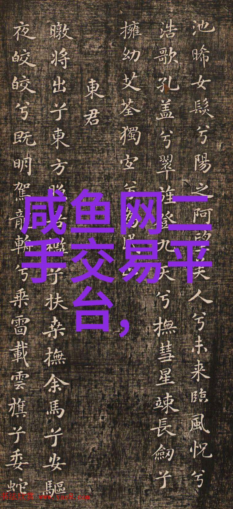 离心分离设备高效液体处理技术
