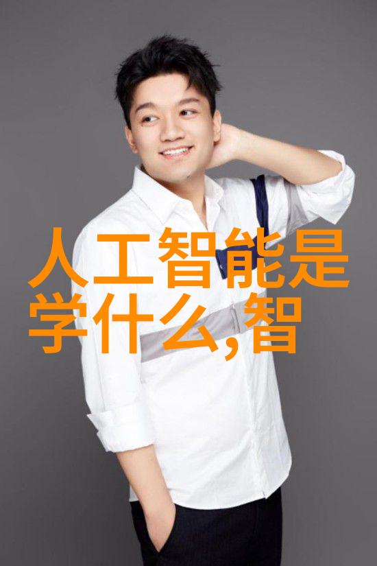 化学反应的秘密工坊探索反应器的精妙构造