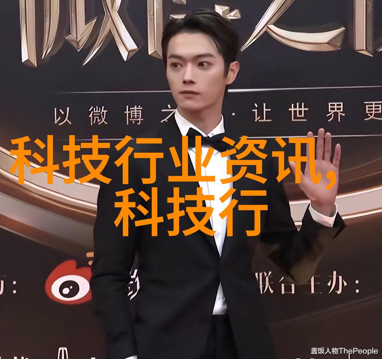 中国财经信息网金融市场的晴雨表