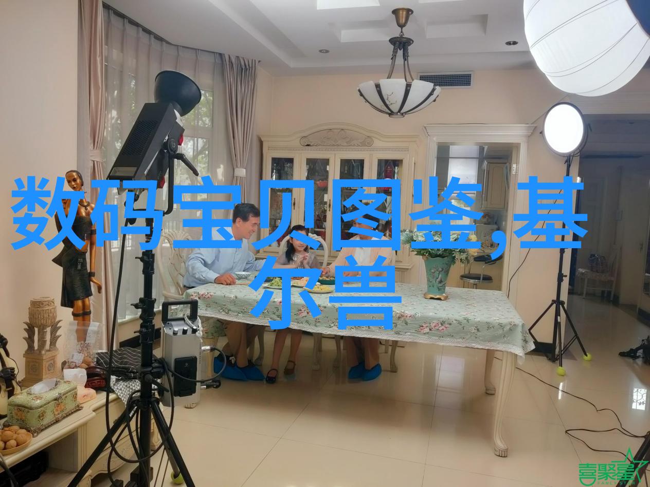 中铝智能工厂数字化转型的新篇章