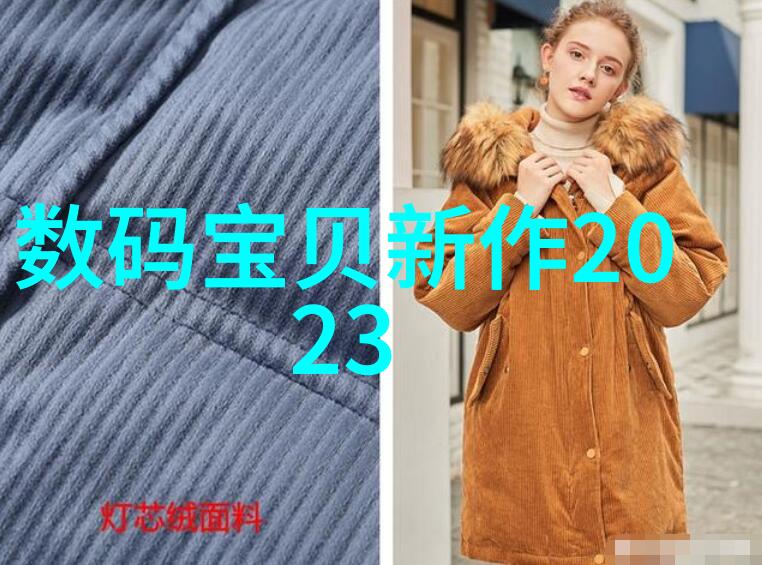 废旧物资拍卖网二手商品交易平台