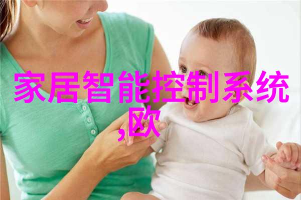 热传导机制热量的自然流动过程