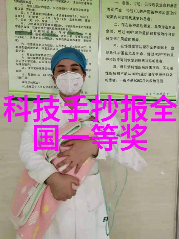 实验室离心机-旋转的智慧实验室离心机的工作原理与应用探究