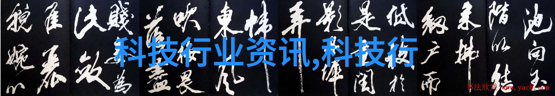乐尚装饰学探索音响美学在室内设计中的应用与创新
