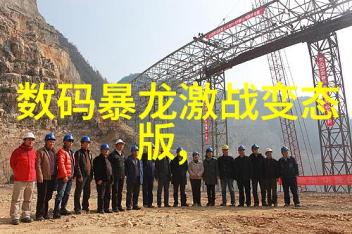 实验室化学反应釜我在实验室的这些年里见证了无数次激动人心的化学反应